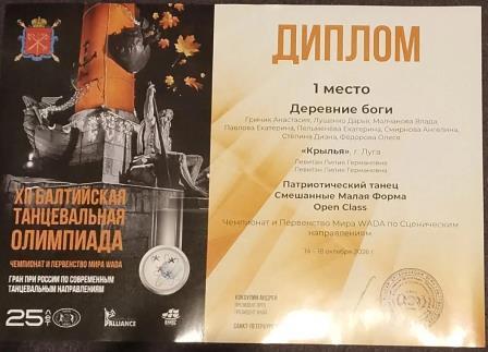 Заслуженная награда Заслуженная награда